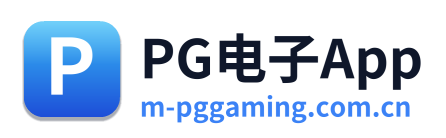 PG电子App